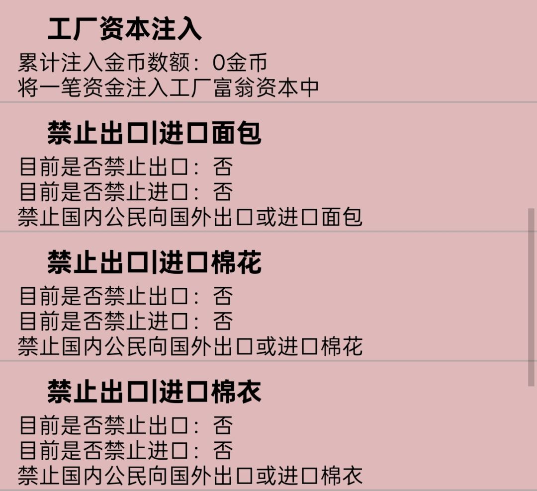 关于5.52版本截图