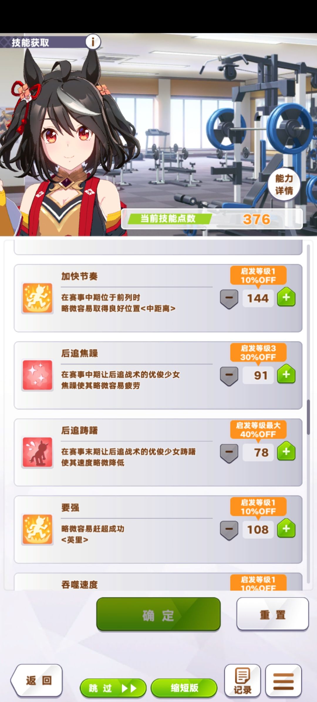 打基础 2
