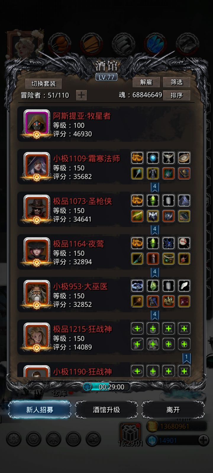 图44旧神截图