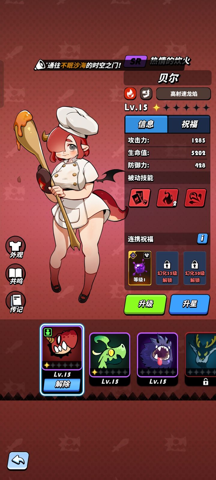 同样是人,为什么差距这么大?截图