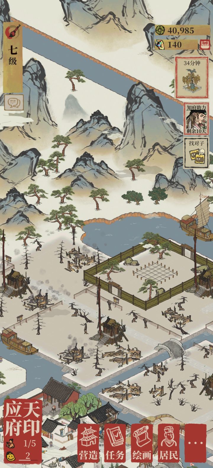 不是，哥们的那个5级等级礼包去哪了，在哪领啊截图