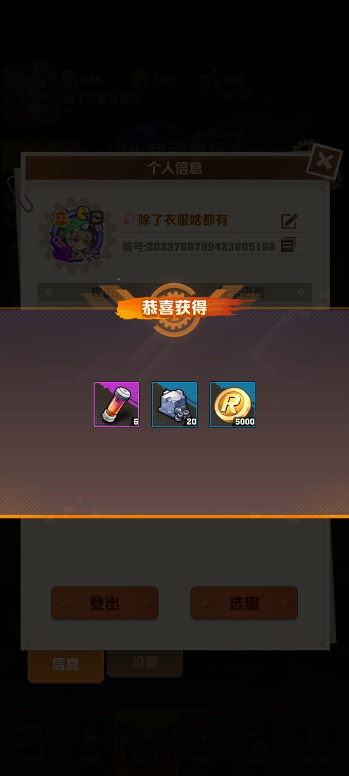 CMZAKCLD截图