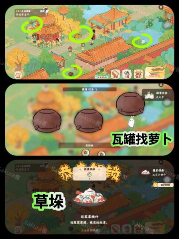 桃源限时剧情❣️画宫拾碎攻略day2