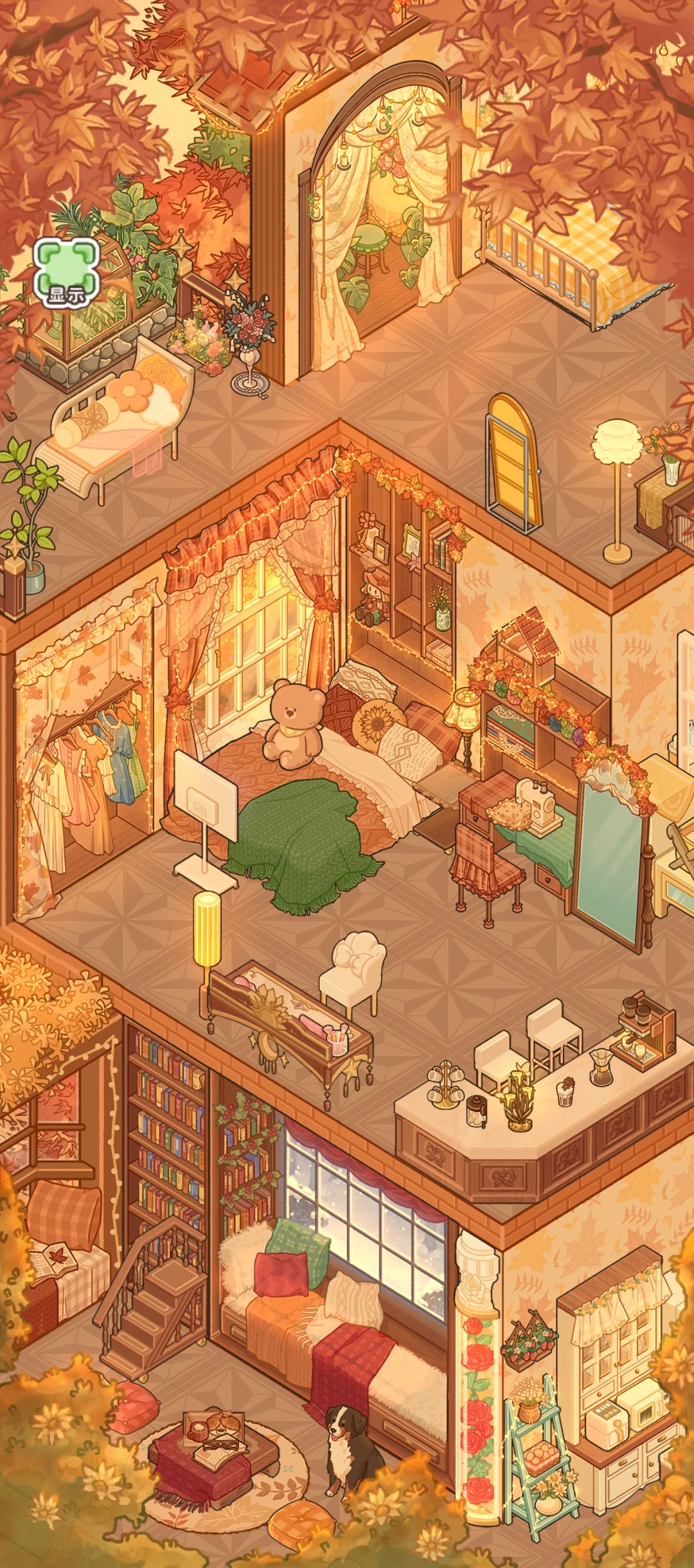 温馨小屋 5