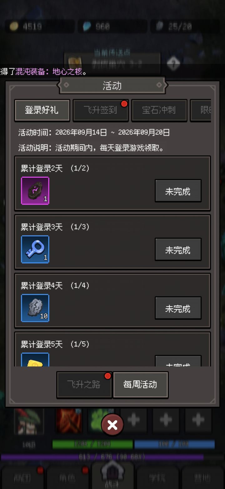 这玩意儿就非要一直亮着吗截图
