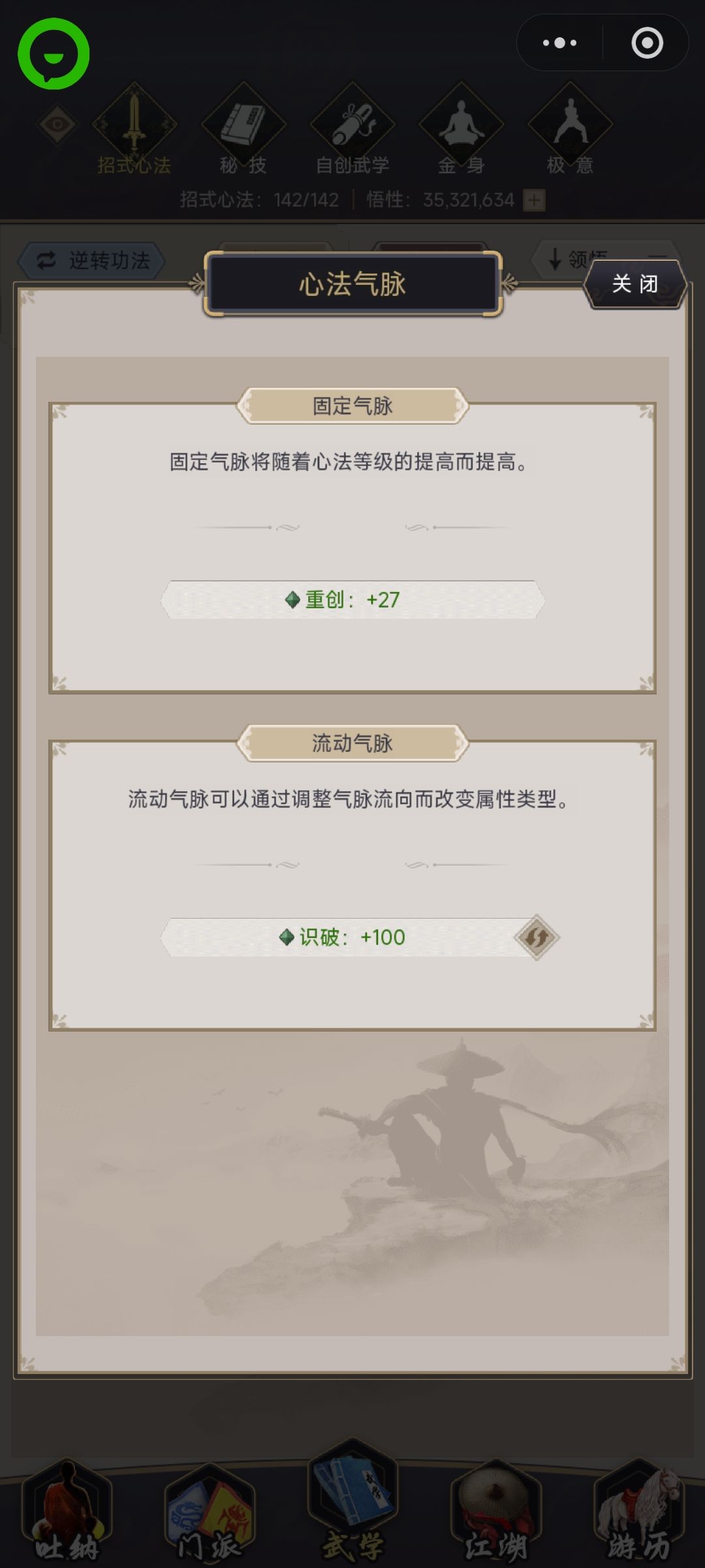 一万识破纪念 1
