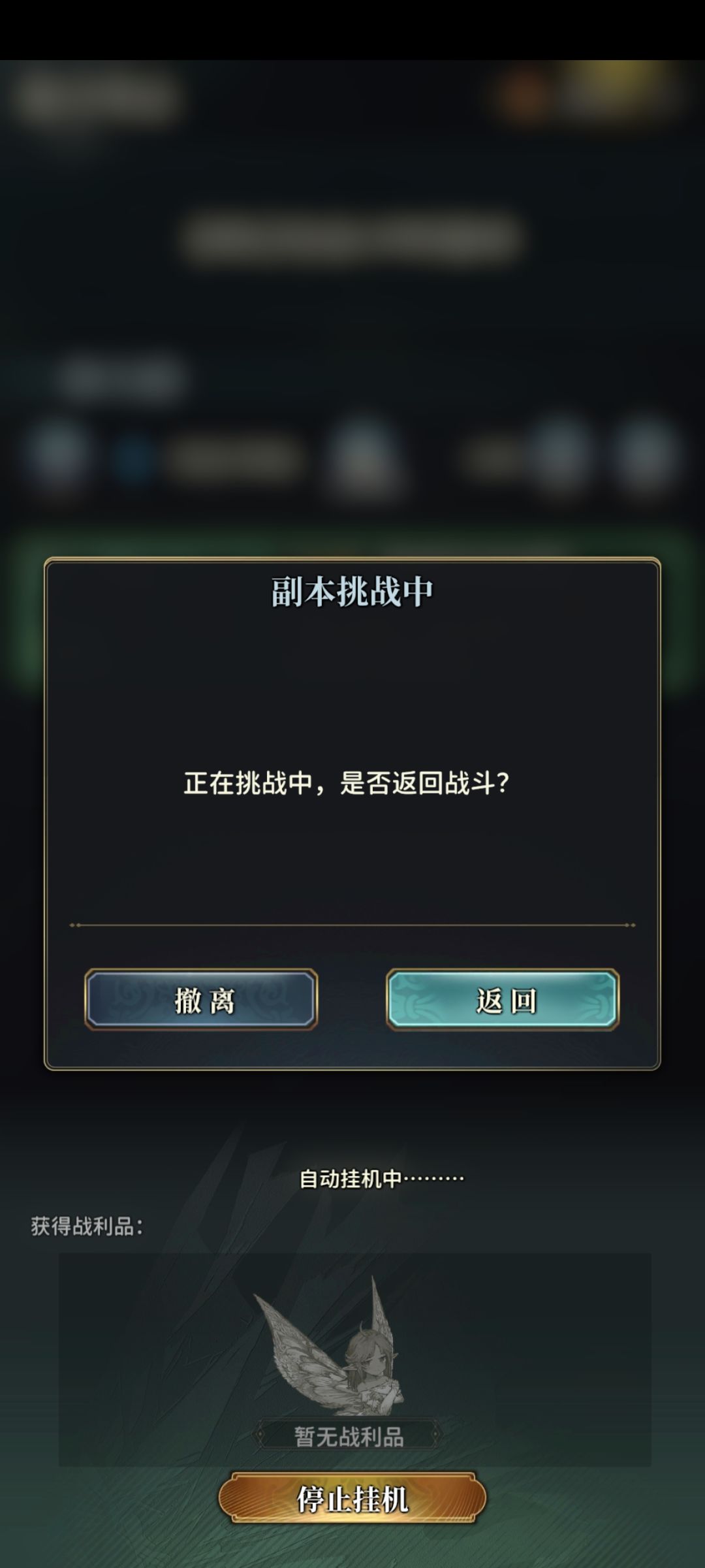 这bug是什么鬼 1