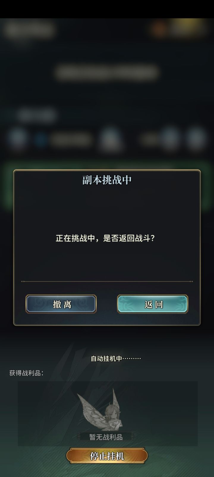 这bug是什么鬼截图