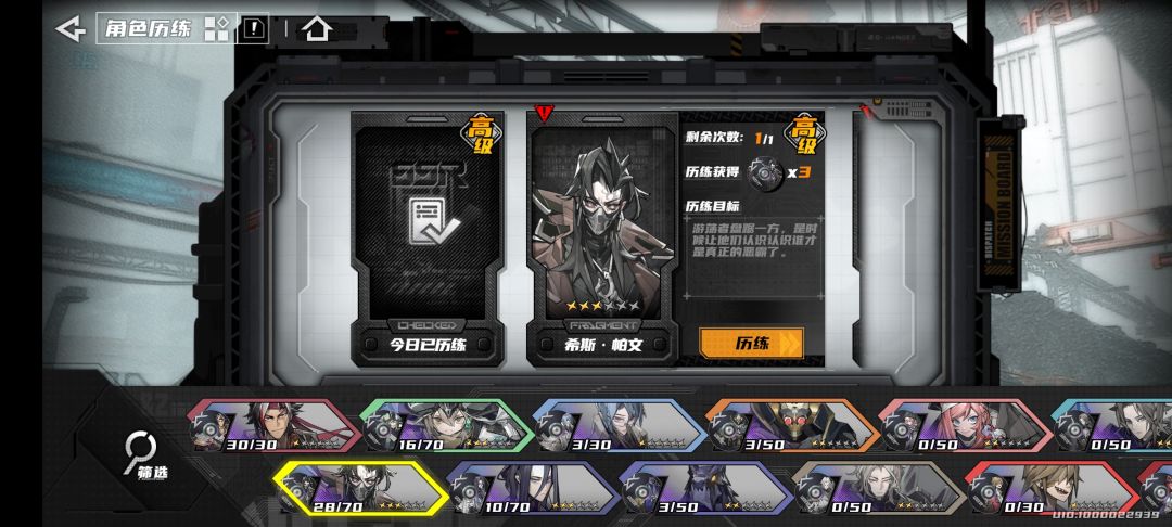 来吧兄弟们 1