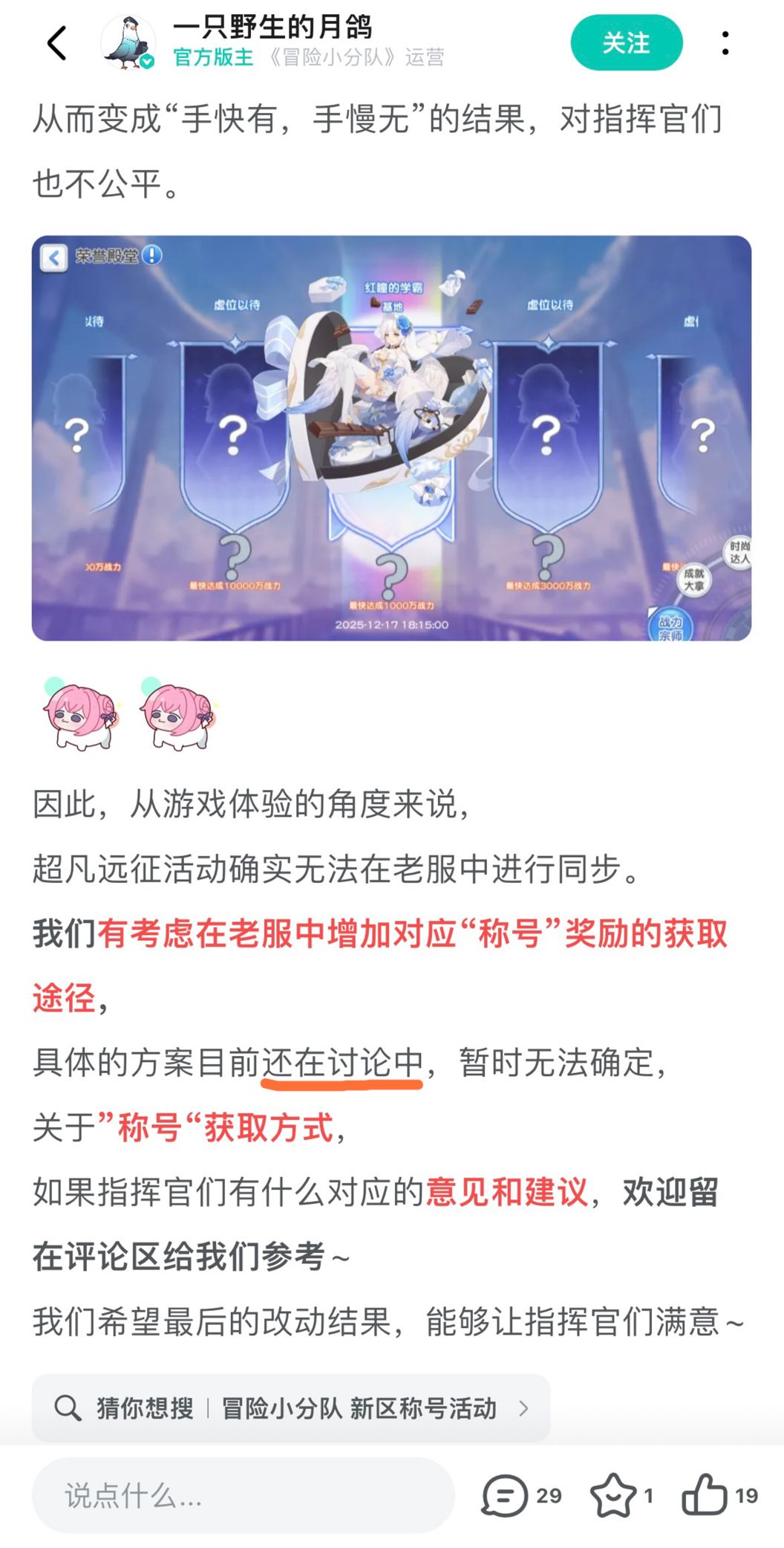 讨论了半年,然后呢??? 2