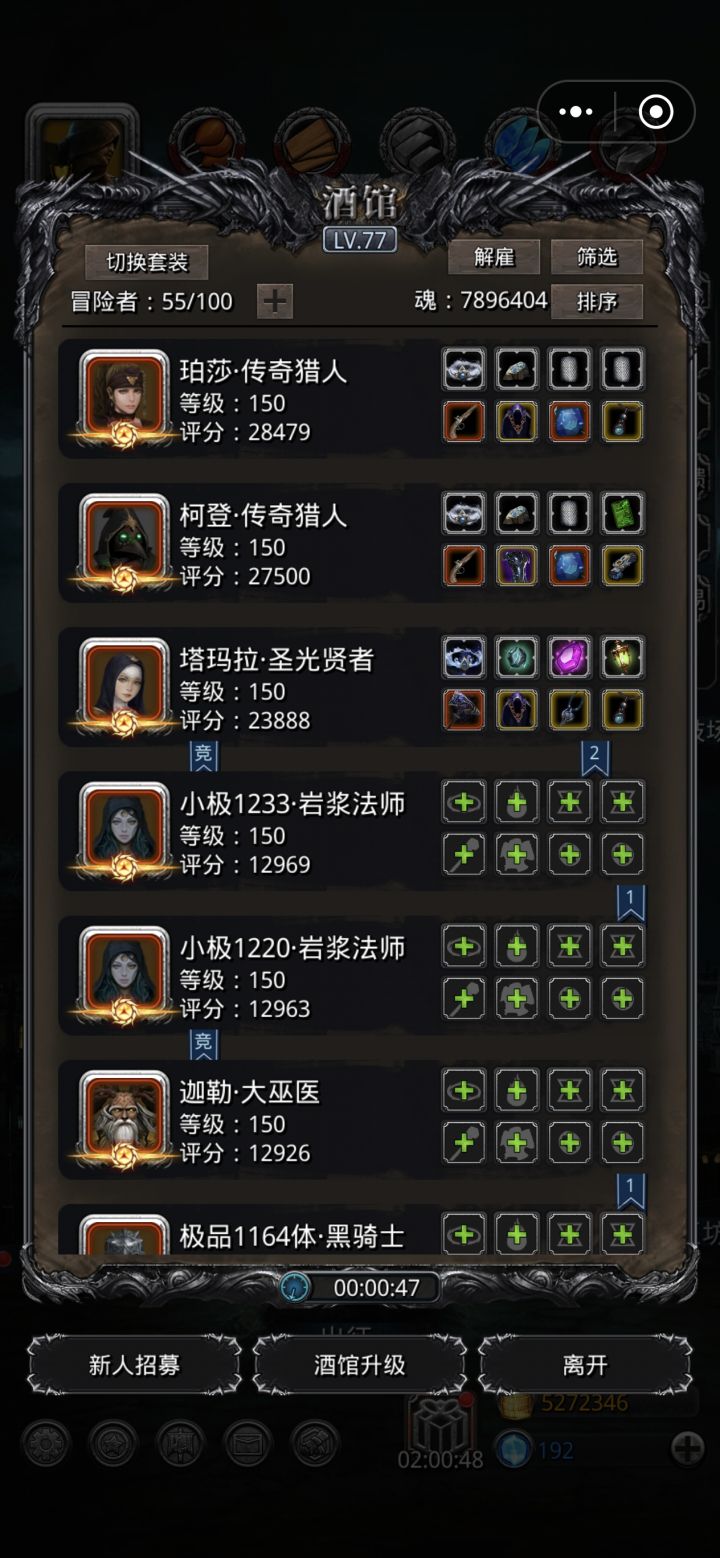 好神奇截图