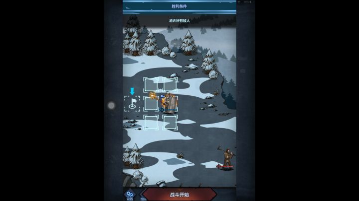 无限反击雷应对密集的复活怪截图