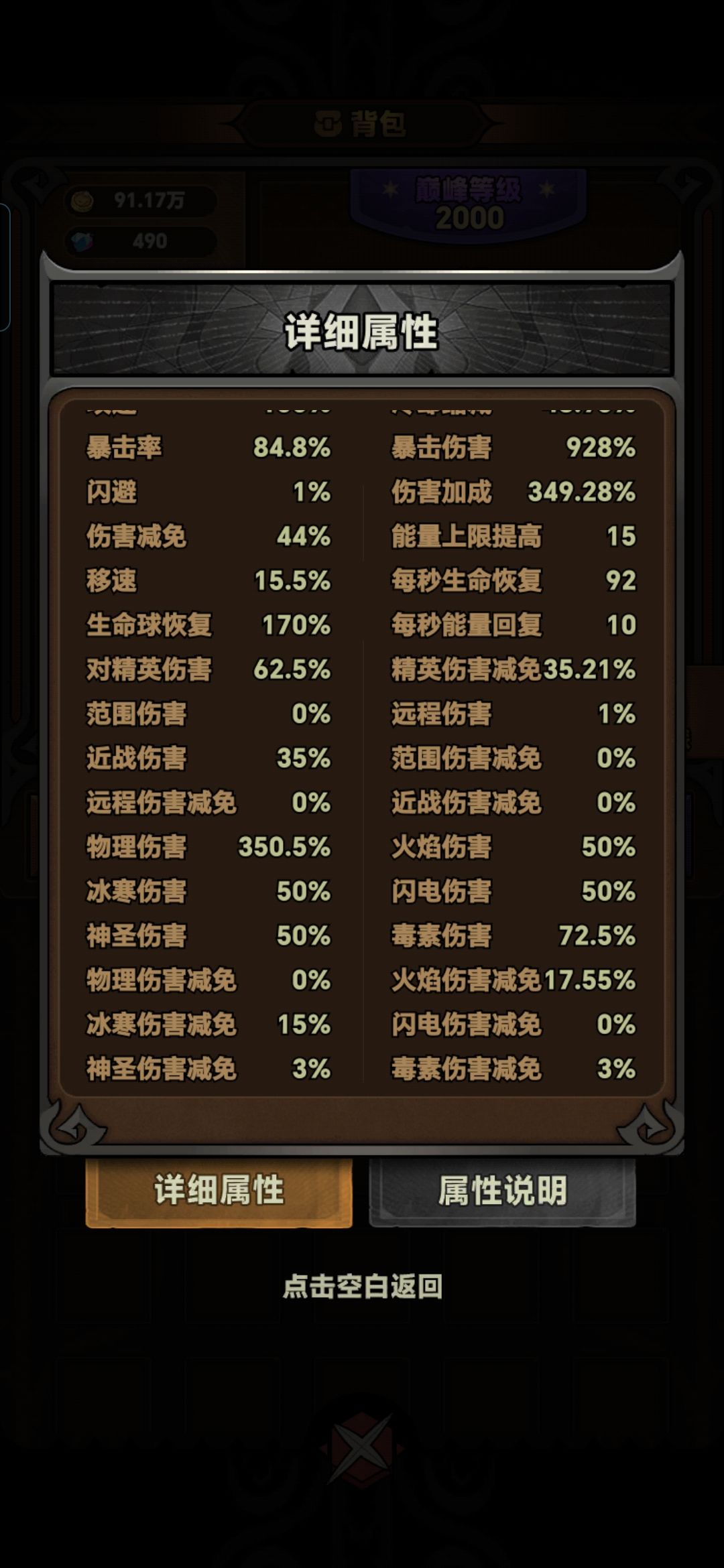 动态图片 5