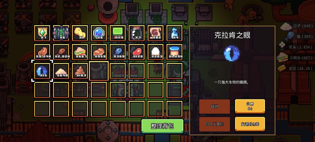 这东西怎么获取,虚空手套差15个 1