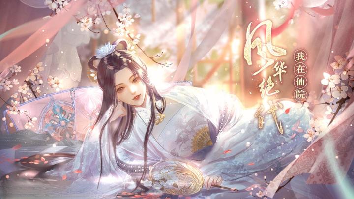 恶毒女配觉醒意识逆转命运,将一切收入囊中截图