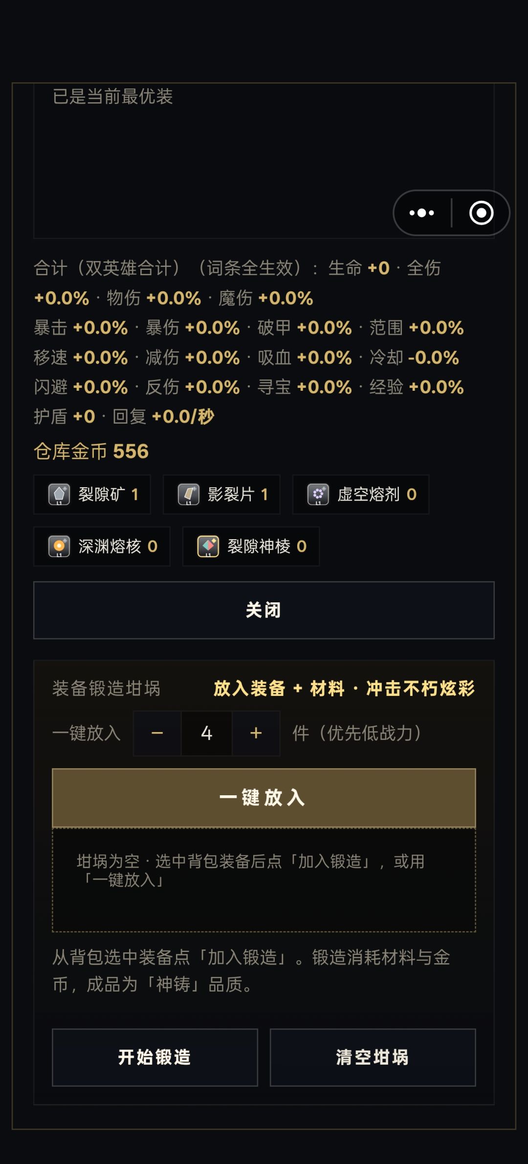 返回键也没有 2