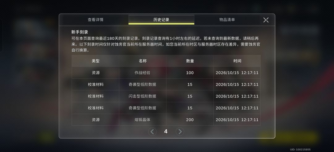 爆率 1