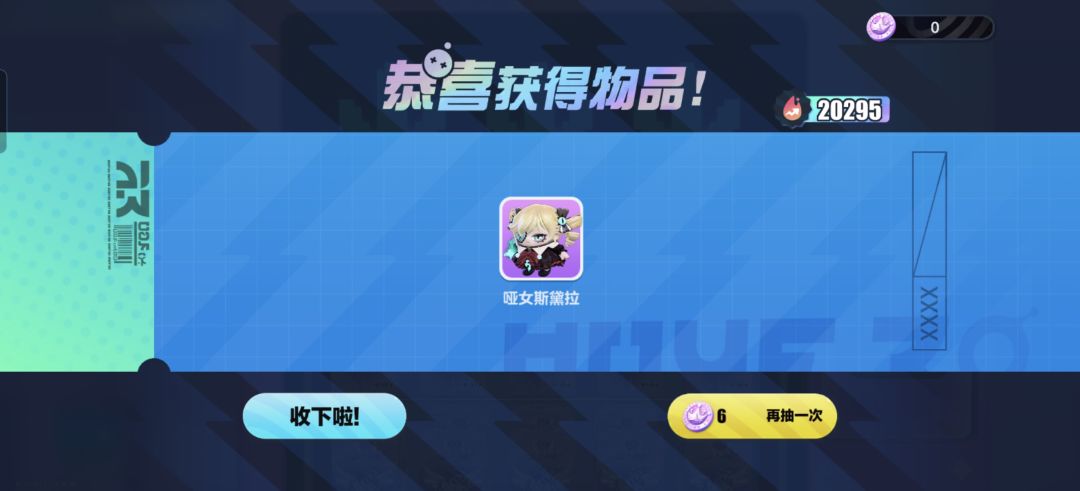26抽中的,难绷(ᗒᗣᗕ)՞ 1