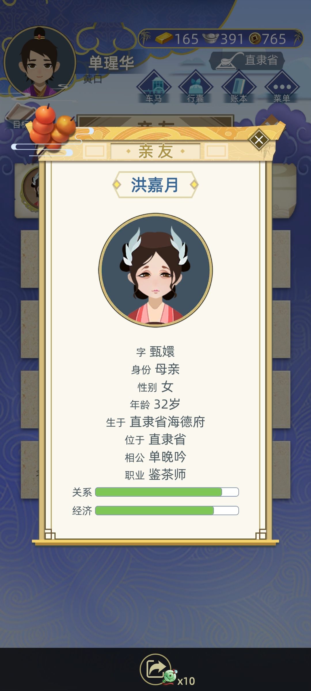 动态图片 2