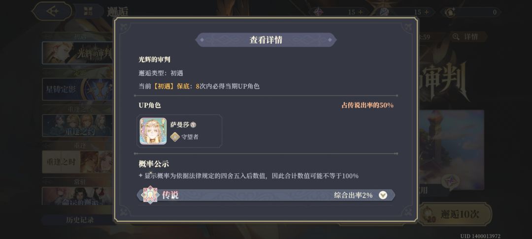 回归号现在要怎么玩 1