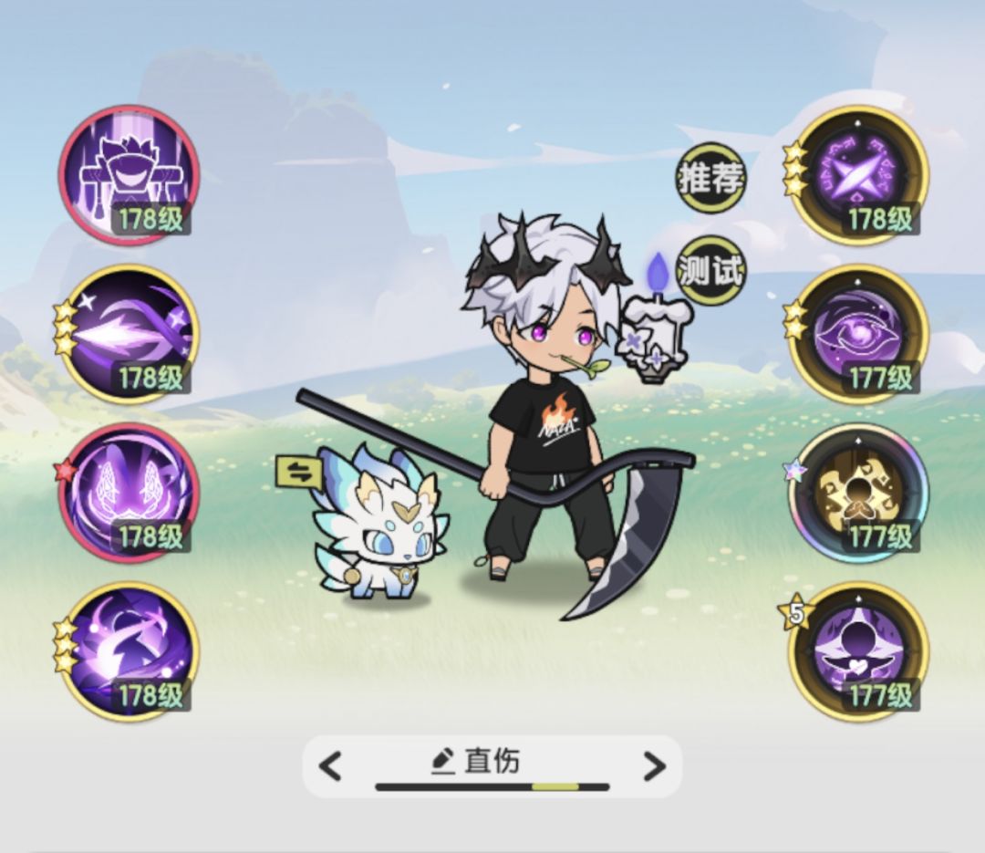 五转暗帝-普通玩家PVP技能推荐截图