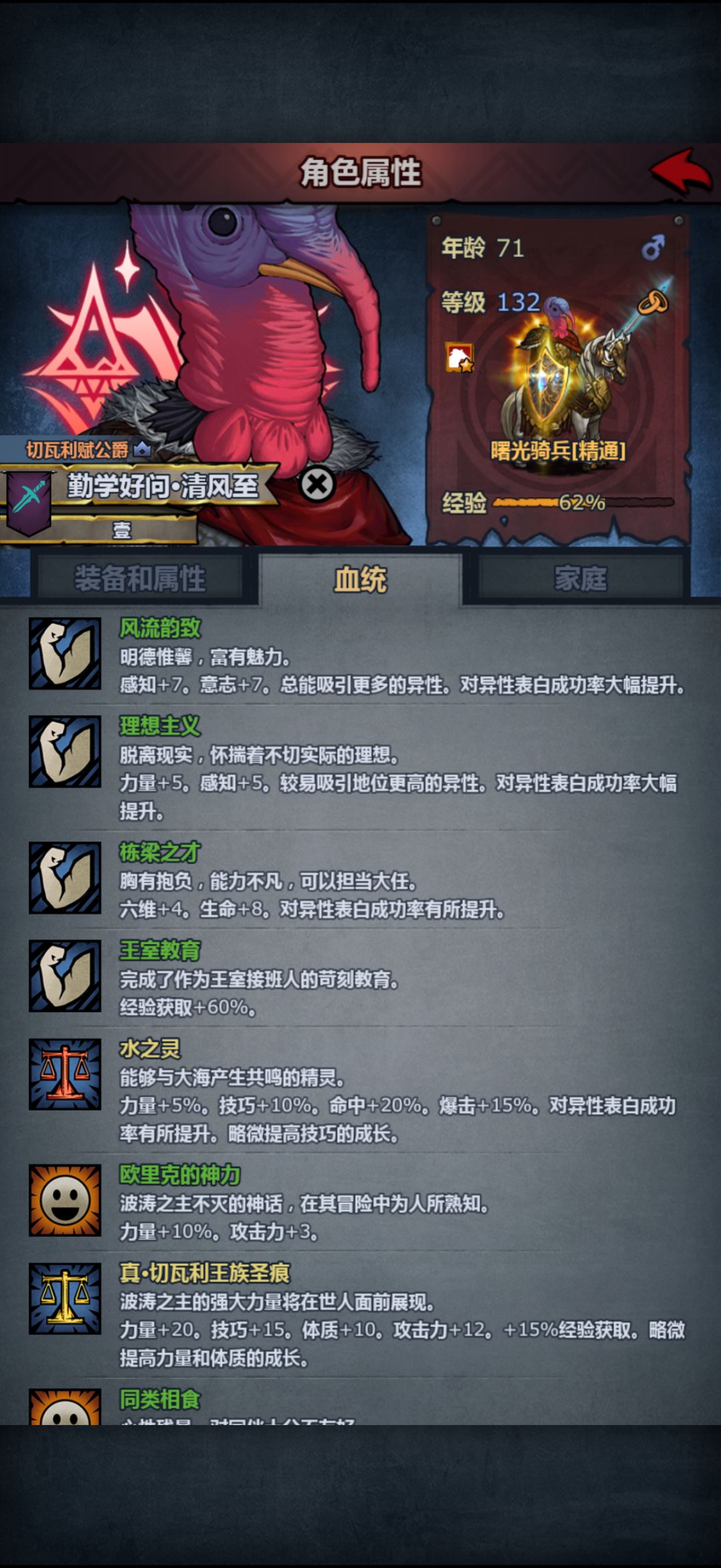啊呆鹅看看你做的好事,不是这样学的啊 4