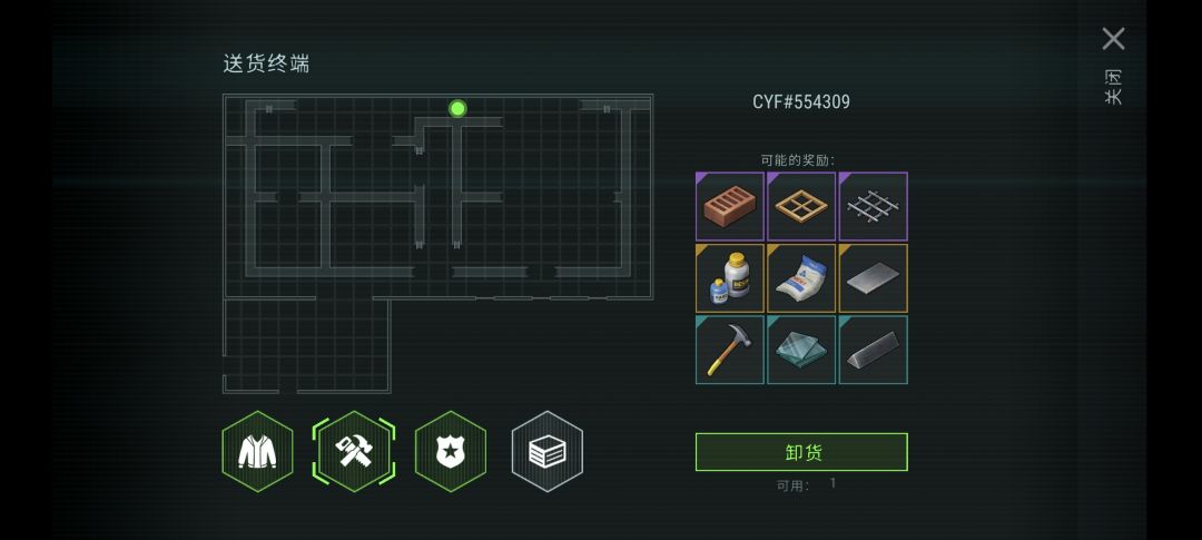 人麻了 2