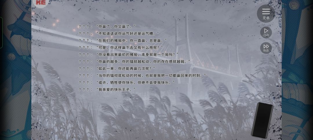 那么多好看的图片我居然不知道截哪一张(⋟﹏⋞) 分享成就 3