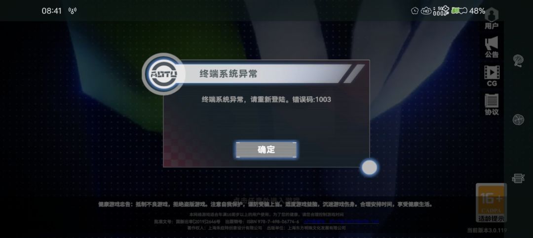为啥呀 1