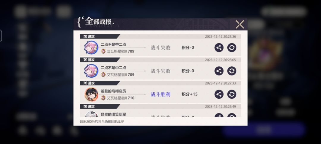 这破机制😣 1