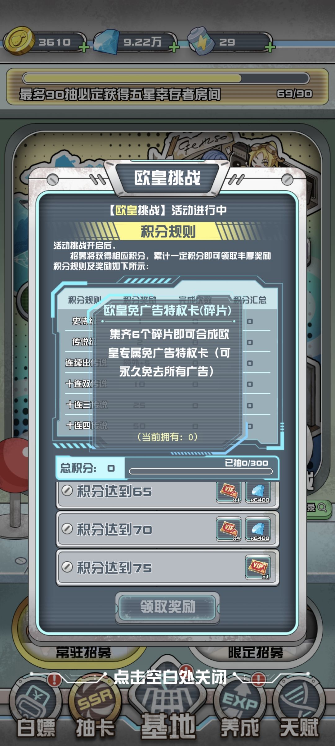 再抽已经没有意义了 1