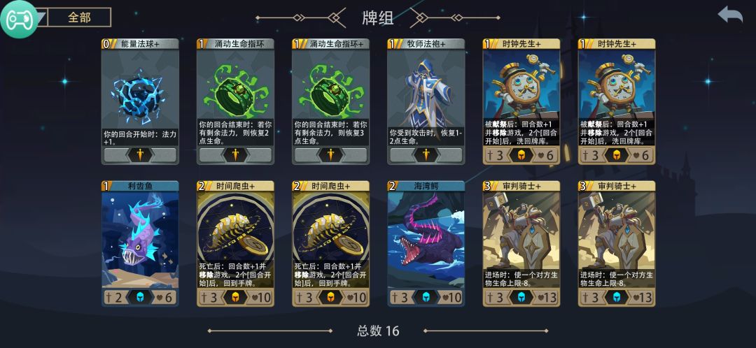 10级千魂轻松黑塔 2
