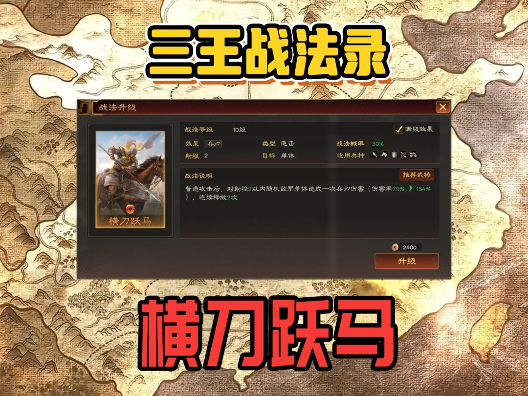 video-5745261
