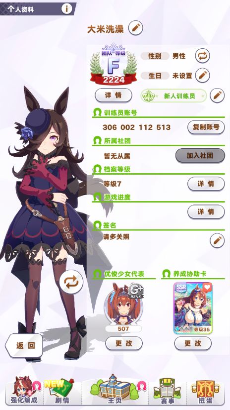 1破小海湾，求高破速卡支援的好友。306002112513截图