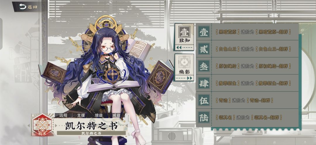 轻松破绷 1