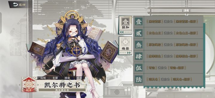 轻松破绷截图