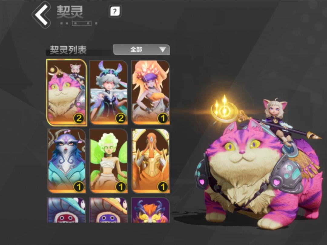求推荐什么角色开局 1
