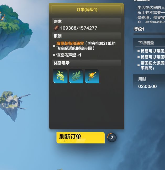 赛季玩法数值设计师拿脚想的?截图