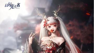 彼岸凝望生生花，明日起任意充值尊享超值回馈！