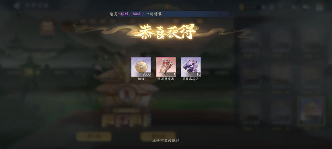 好几天没出红票了 1