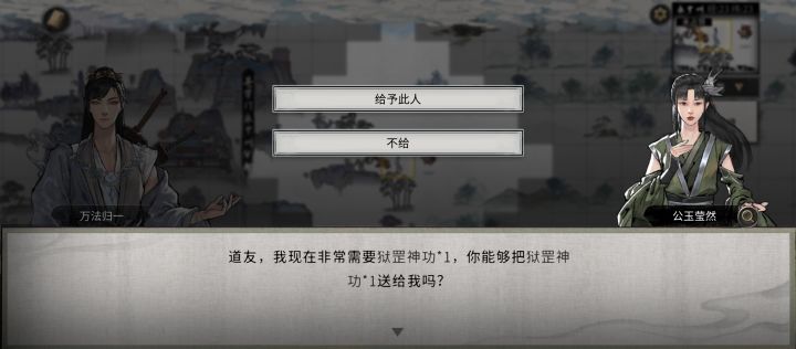 被打劫了咋办截图