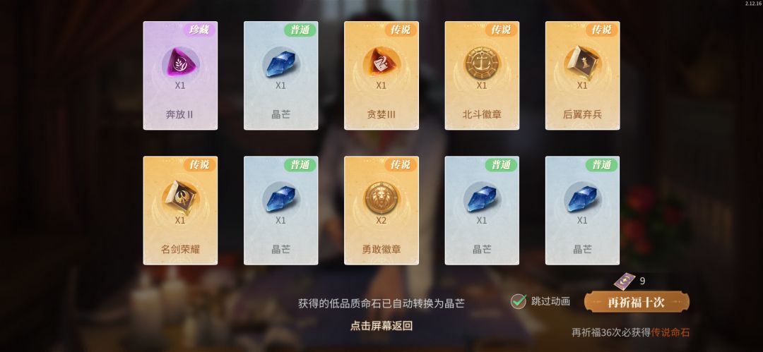 这么多天了!三金 1