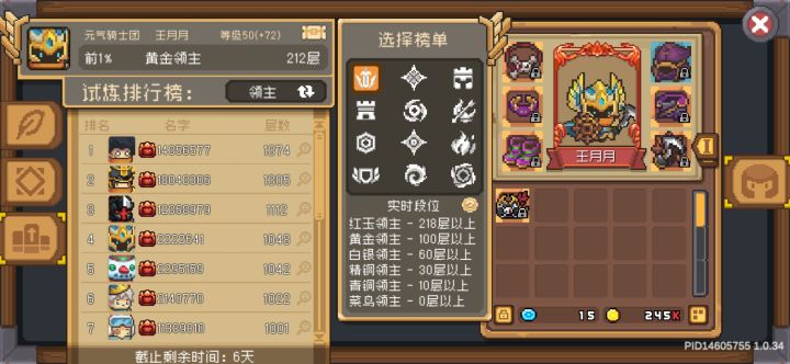 求大佬截图