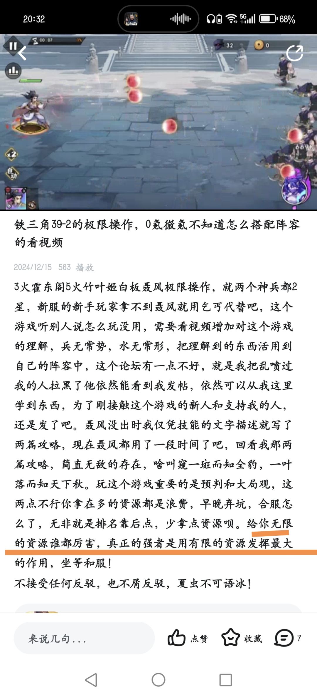 开心😄今晚加鸡腿🍗🍗🍗🍗 2