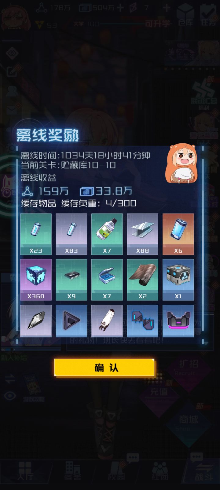 为啥强度榜里没有“月饼”“汤圆”截图