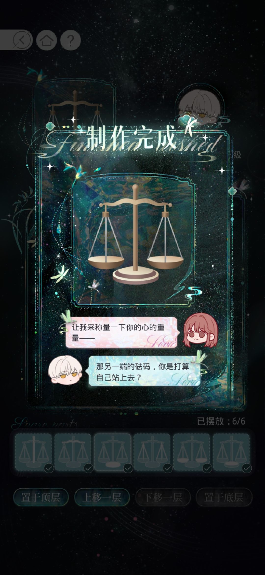 齐司礼生日快乐 2