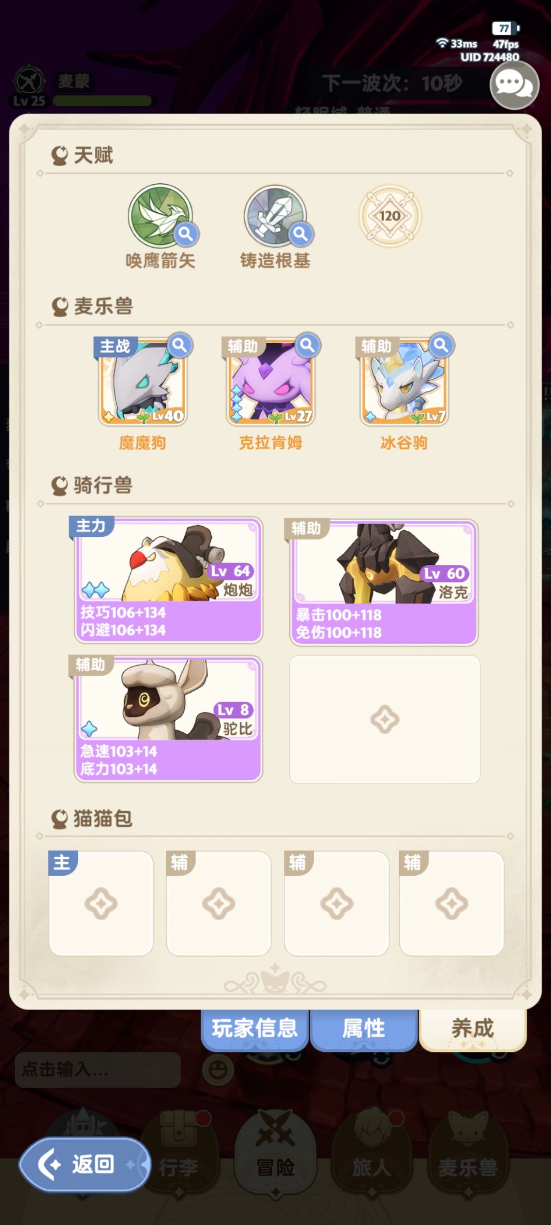 游侠普攻流真的拉胯 7