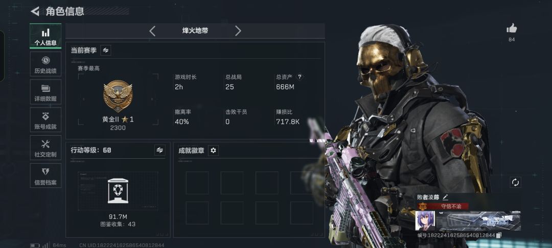 我这种应该怎么养唐人号? 1