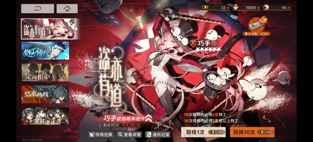 萌新发问 1