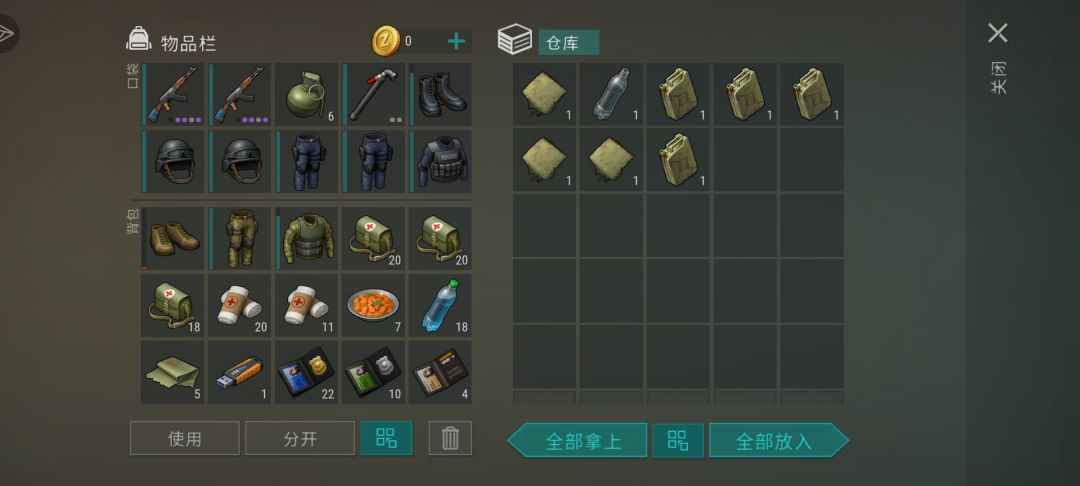 萌新第一次警局99 2